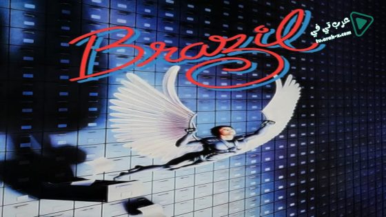 فيلم Brazil 1985 مترجم