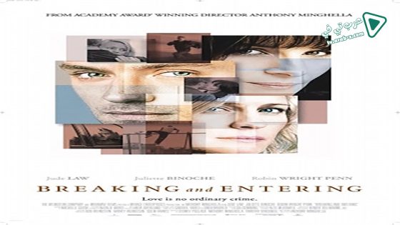 فيلم Breaking And Entering 2006 مترجم