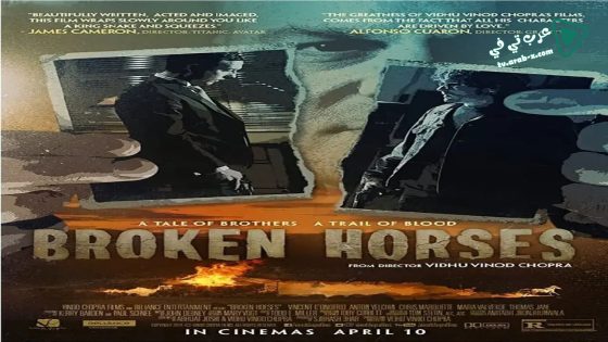 فيلم Broken Horses 2015 مترجم