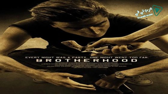 فيلم Brotherhood 2010 مترجم