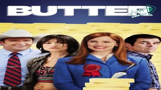 فيلم Butter 2011 مترجم