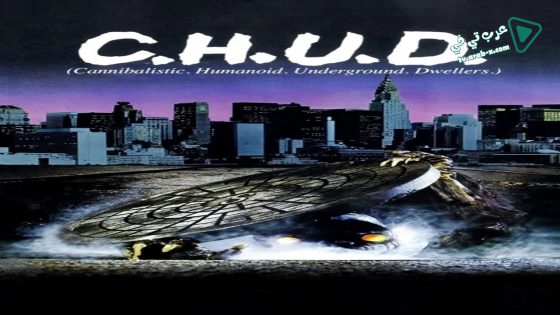 فيلم C.H.U.D. 1984 مترجم