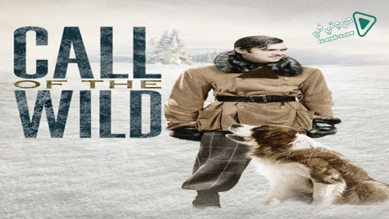 فيلم Call of the Wild 1935 مترجم