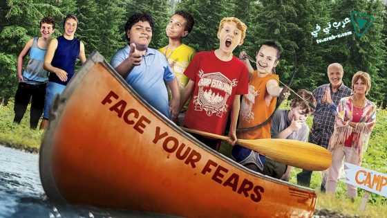 فيلم Camp Cool Kids 2017 مترجم