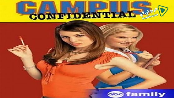 فيلم Campus Confidential 2005 مترجم