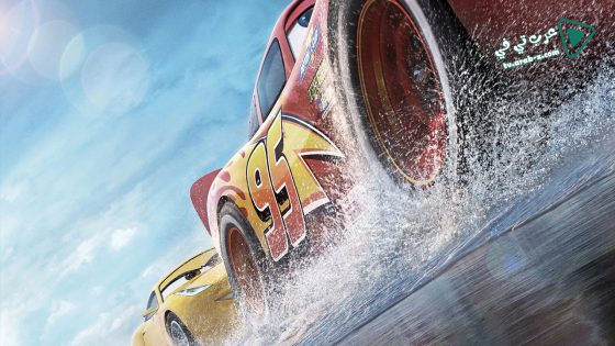 فيلم Cars 3 2017 مترجم