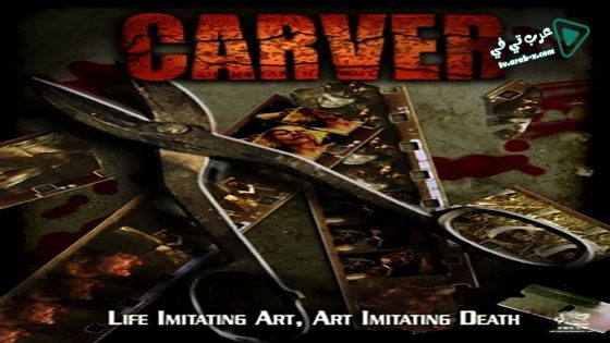 فيلم Carver 2008 مترجم