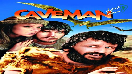 فيلم Caveman 1981 مترجم
