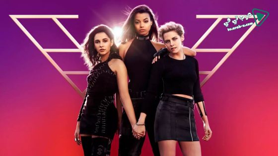 فيلم Charlie’s Angels 2019 مترجم