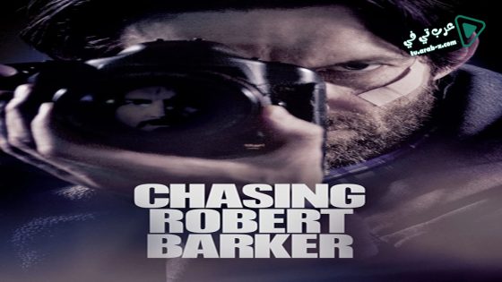 فيلم Chasing Robert Barker 2015 مترجم