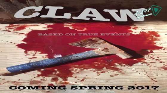 فيلم Claw 2018 مترجم