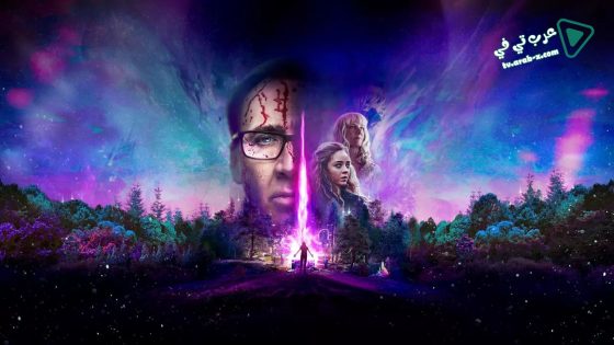 فيلم Color Out of Space 2019 مترجم