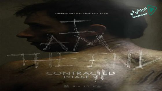 فيلم Contracted: Phase II 2015 مترجم