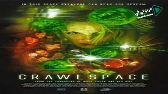 فيلم Crawlspace 2012 مترجم