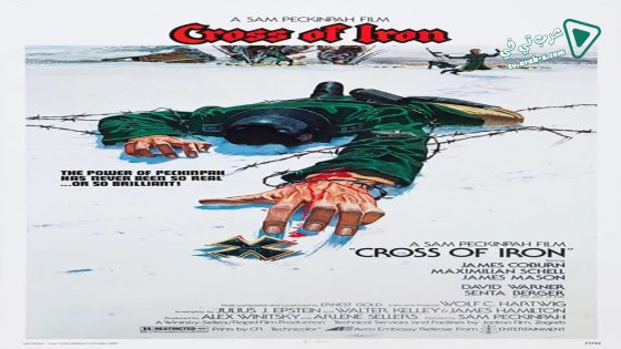 فيلم Cross of Iron 1977 مترجم