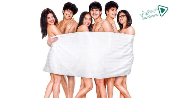 فيلم Crrush 2021 مترجم