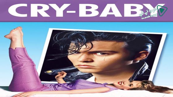 فيلم Cry-Baby 1990 مترجم