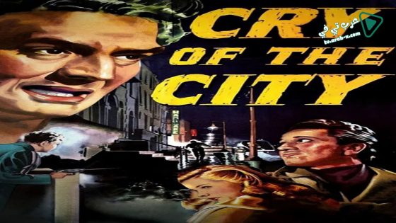 فيلم Cry of the City 1948 مترجم