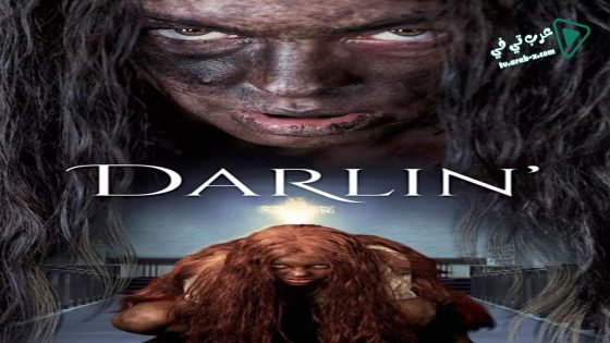 فيلم Darlin’ 2019 مترجم