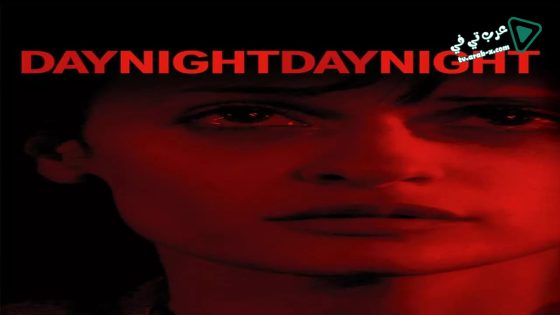 فيلم Day Night Day Night 2006 مترجم