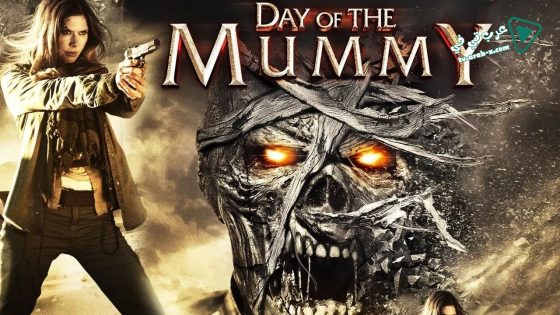 فيلم Day of the Mummy 2014 مترجم