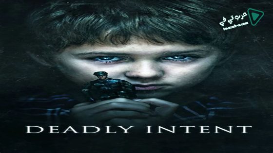 فيلم Deadly Intent 2016 مترجم