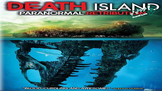 فيلم Death Island Paranormal Retribution 2017 مترجم