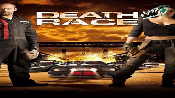 فيلم Death Race 2008 مترجم