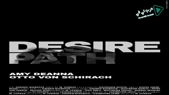 فيلم Desire Path 2020 مترجم