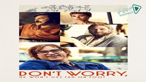 فيلم Don’t Worry, He Won’t Get Far on Foot 2018 مترجم