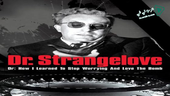 فيلم Dr. Strangelove 1964 مترجم
