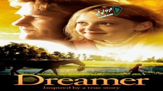 فيلم Dreamer: Inspired By a True Story 2005 مترجم