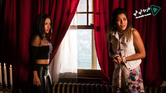 فيلم Drink Slay Love 2017 مترجم