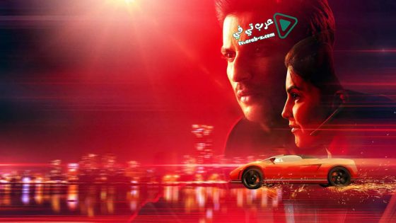 فيلم Drive 2019 مترجم