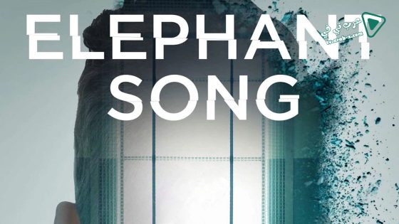 فيلم Elephant Song 2014 مترجم