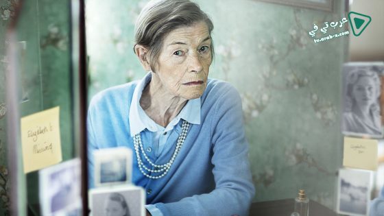 فيلم Elizabeth Is Missing 2020 مترجم