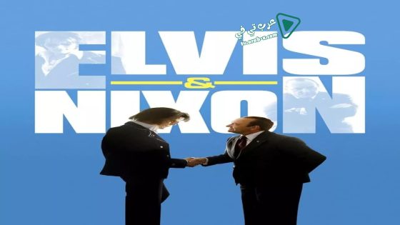 فيلم Elvis & Nixon 2016 مترجم