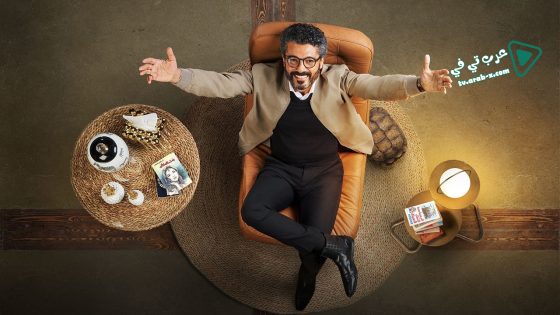 امبراطورية م الحلقة 7