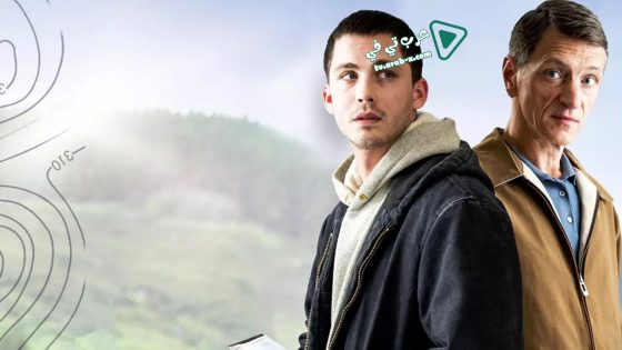 فيلم End of Sentence 2019 مترجم