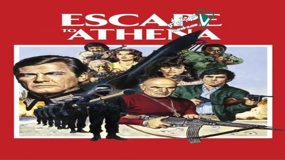 فيلم Escape to Athena 1979 مترجم