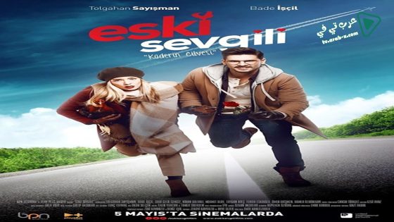 فيلم Eski Sevgili 2017 مترجم