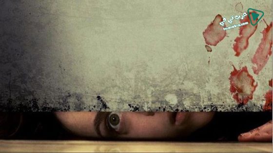 فيلم Estranged 2015 مترجم