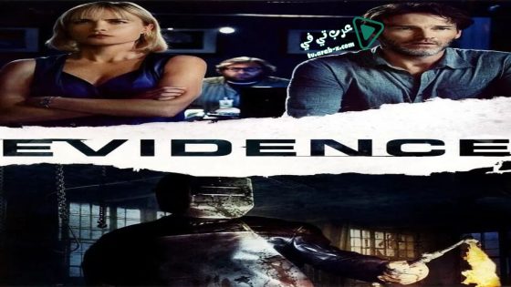 فيلم Evidence 2013 مترجم