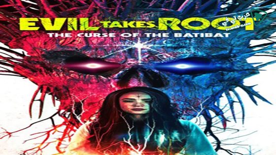 فيلم Evil Takes Root 2020 مترجم