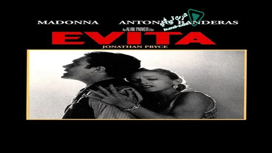 فيلم Evita 1996 مترجم