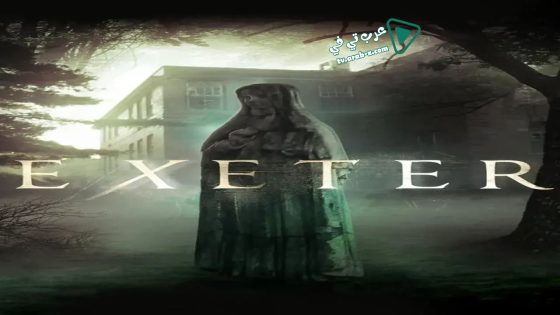 فيلم Exeter 2015 مترجم