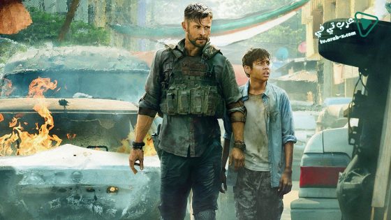 فيلم Extraction 2020 مترجم