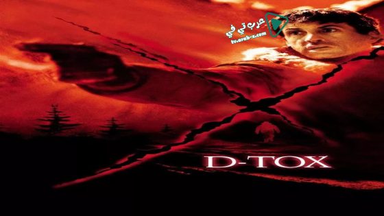 فيلم D-Tox 2002 مترجم