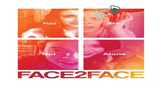 فيلم Face 2 Face 2016 مترجم