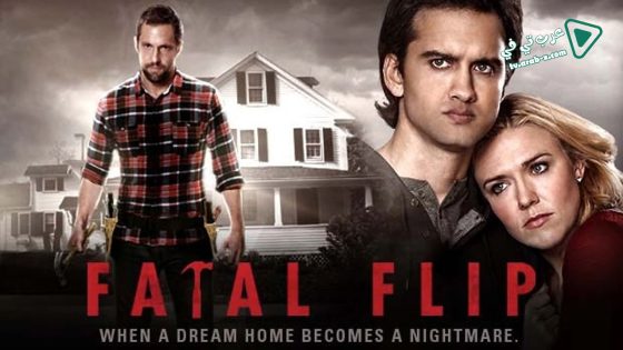 فيلم Fatal Flip 2015 مترجم